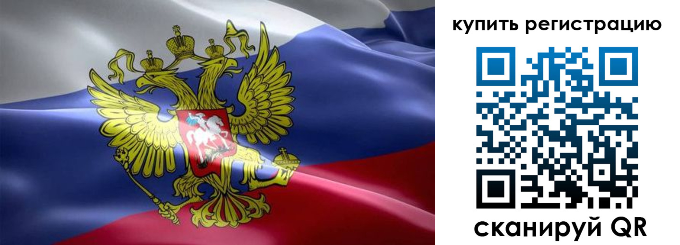 временная регистрация госуслуги в Большом Камне