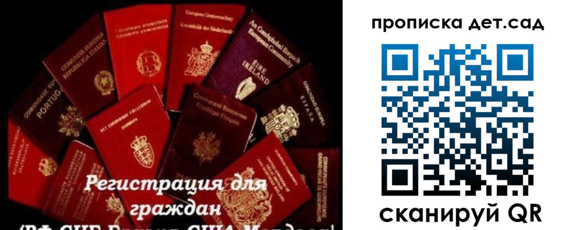 временная регистрация адрес в Большом Камне